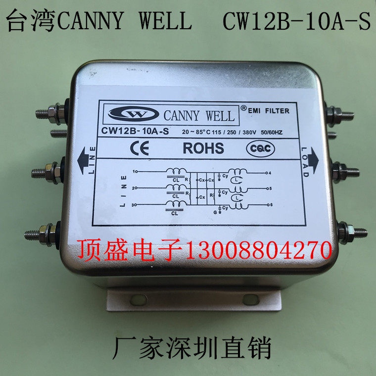 Taiwan CANNNY WELL three-phase 380V 10A Power filter bipolar filtering CW12B-10A-S