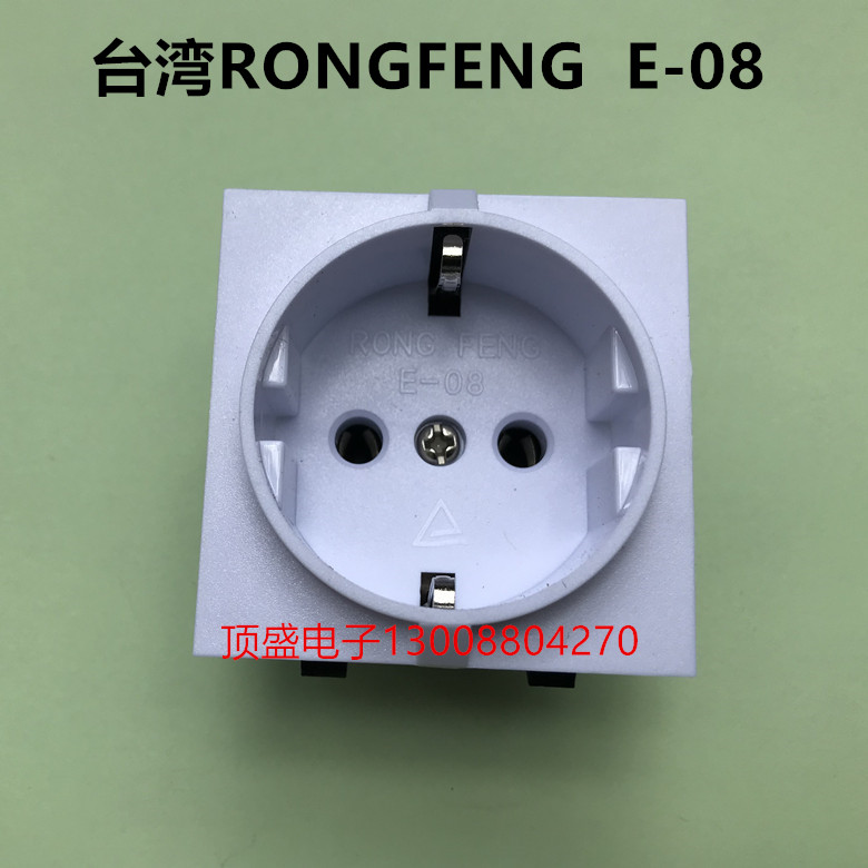 Taiwan RONGFENG Rong Feng European-style socket Deed socket with TUV certified E-08