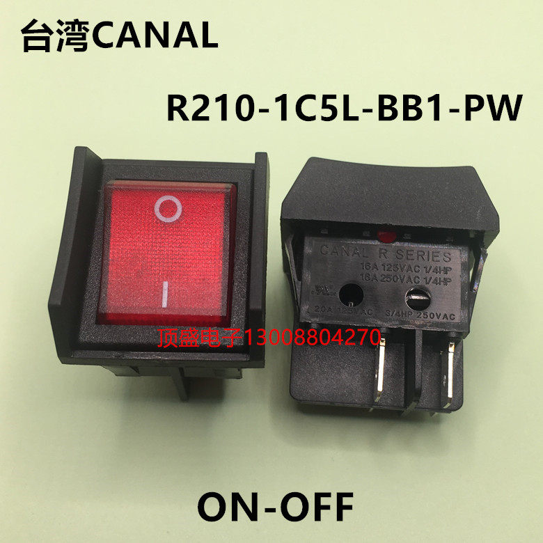 Taiwan CANAL ROCKER SWITCH Rocker Switch R210-1C5L-BB1-PW Four Feet Red Light