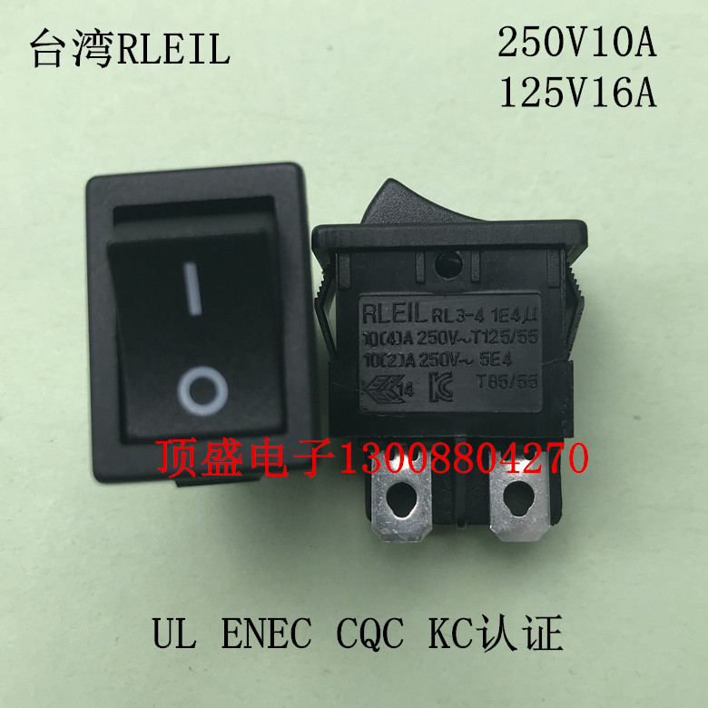 Taiwan RLEIL wane switch 15 * 21 four-foot two-gear 250V10A rocker switch power switch RL3-4