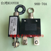 Taiwan KUOYUH overload protector High current 98-15A20A30A40A50A60A70A overcurrent protector