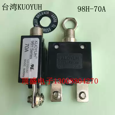 Taiwan KUOYUH overload protector high current 98-15A20A30A40A50A60A70A overcurrent protector