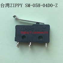 Taiwan ZIPPY original microswitch SM-05H-04D0-Z travel switch 5A
