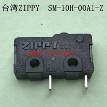Taiwan ZIPPY microswitch SM-10H-00A1-Z travel switch 125V10A