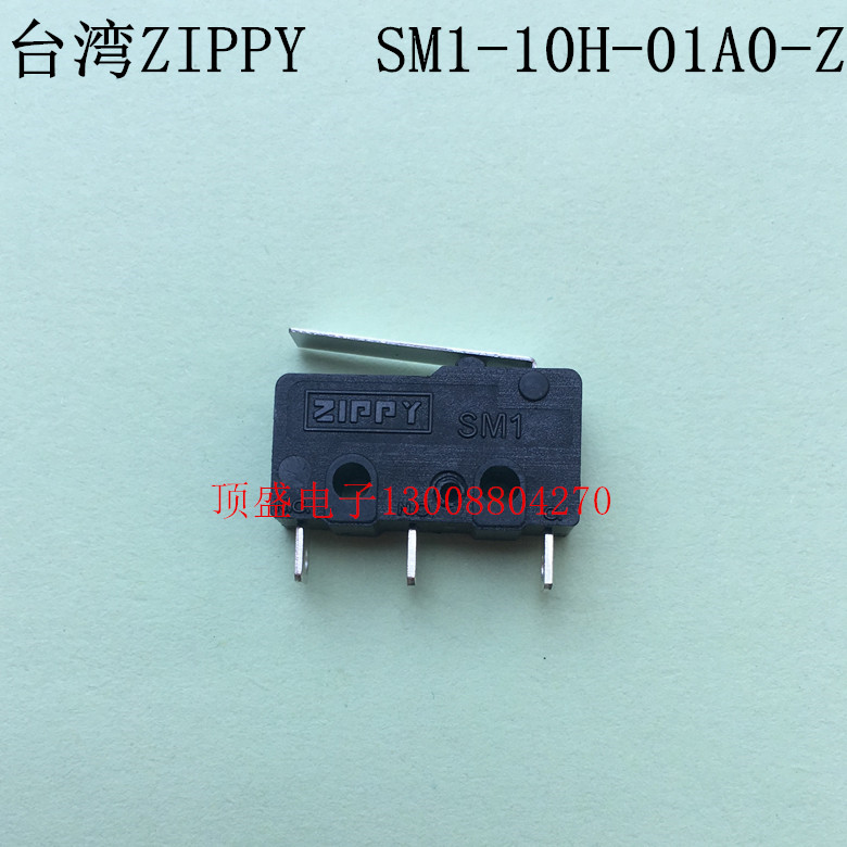 Taiwan ZIPPY new giant original dress microswitch stroke switch SM1-10H-01A0-Z