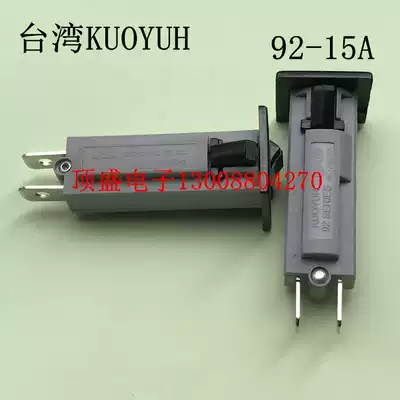 Taiwan 15A overload protector Guoyu KUOYUH overcurrent protector power protector has Certification 92-15A