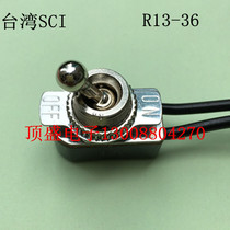 Taiwan original SCI button switch two feet two gears with wire ON-0FF250V3A has UL certification R13-36