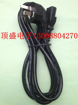 National standard 3*1 5 square 1 8 meters cable length Standard 10A three-core plug product suffix power cord equipment cable