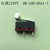 Taiwan ZIPPY micro switch SM-10H-05A1-Z Stroke switch 125V10A