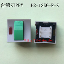 Taiwan ZIPPY key switch two-way often open and closed green keys with lock with red light P2-1SEG-R-Z
