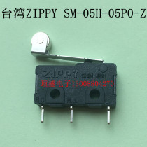 Taiwan ZIPPY micro switch SM-05H-05P0-Z Stroke switch 250V5A