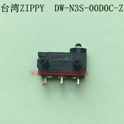 Taiwan ZIPPY original waterproof switch micro switch 3A DW-N3S-00D0C-Z