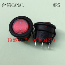 TAIWAN CANAL SMALL ROUND THREE-LEGGED RED LIGHT OPENING 15MM WITH UL CERTIFICATION SHIP SWITCH MR5-110