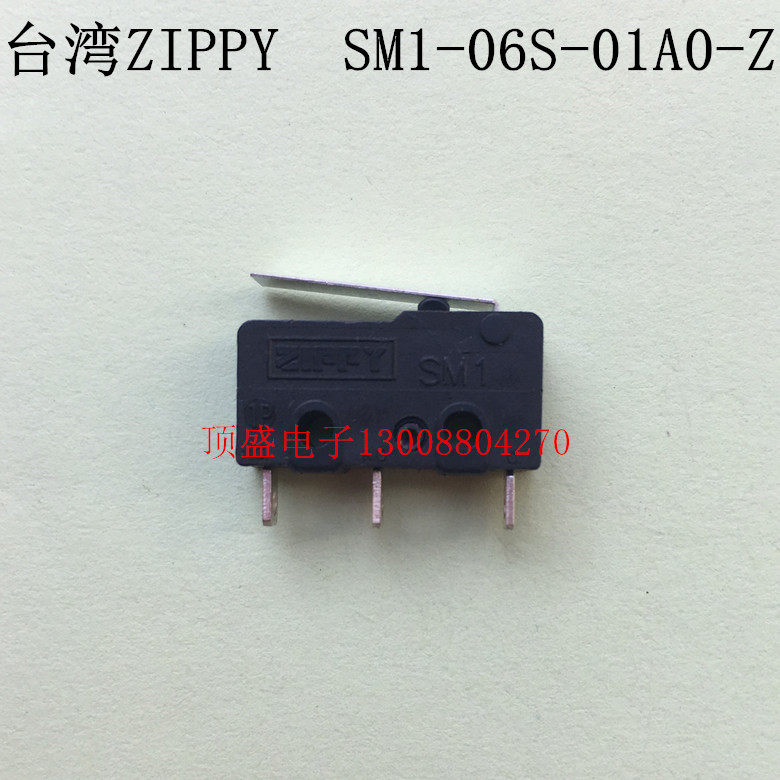 ZiPPY new giant original micro-switch travel switch SM1-06S-01A0-Z