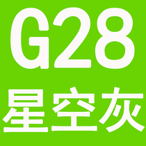  G28 Star Gray