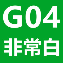  04 Dont shoot white and dont ship