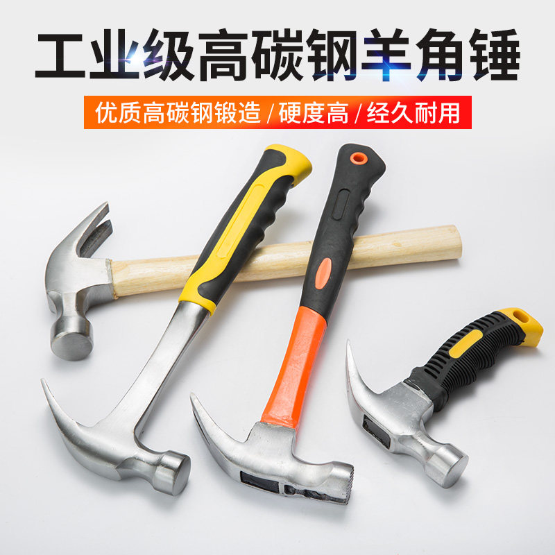 Sheep horn hammer Wood handle mailer Multi-function hammer Iron hammer Woodworking hammer Mailer One-piece hammer tool