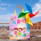 Children's Day gifts for kindergarten children souvenirs to share class prizes whole class rewards children's gifts