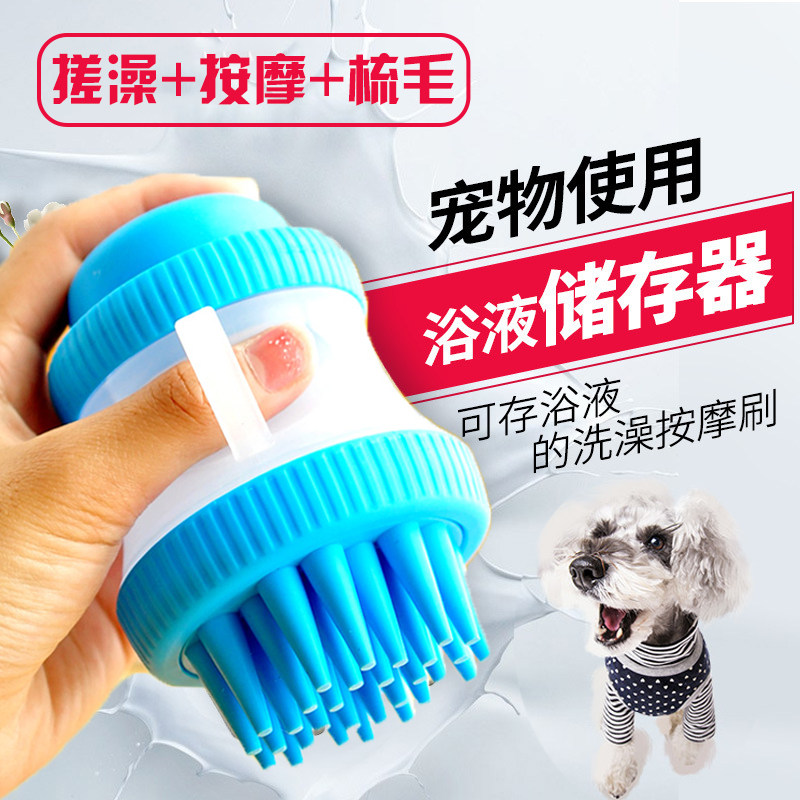 Pets Bath brushed teddy gold mulch Shower Massage Theologie Shampoo BATH LOTION STORE KITTY POOCH BATHING SUPPLIES