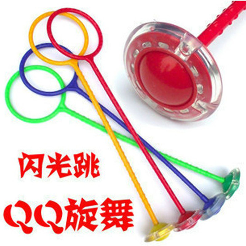 Flash jump jumping ball bouncing ball children's toys female elastic adult spinning jumping ring fitness jumper foot single leg throw ball