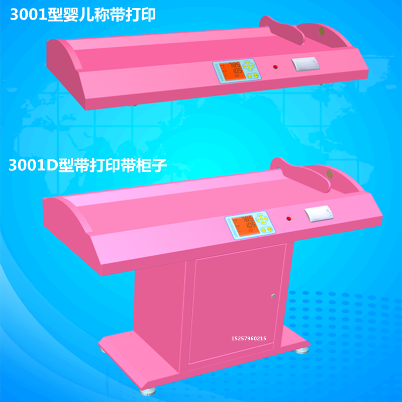Infant height scale Measuring instrument Ultrasonic precision weighing Baby health scale Newborn electronic scale