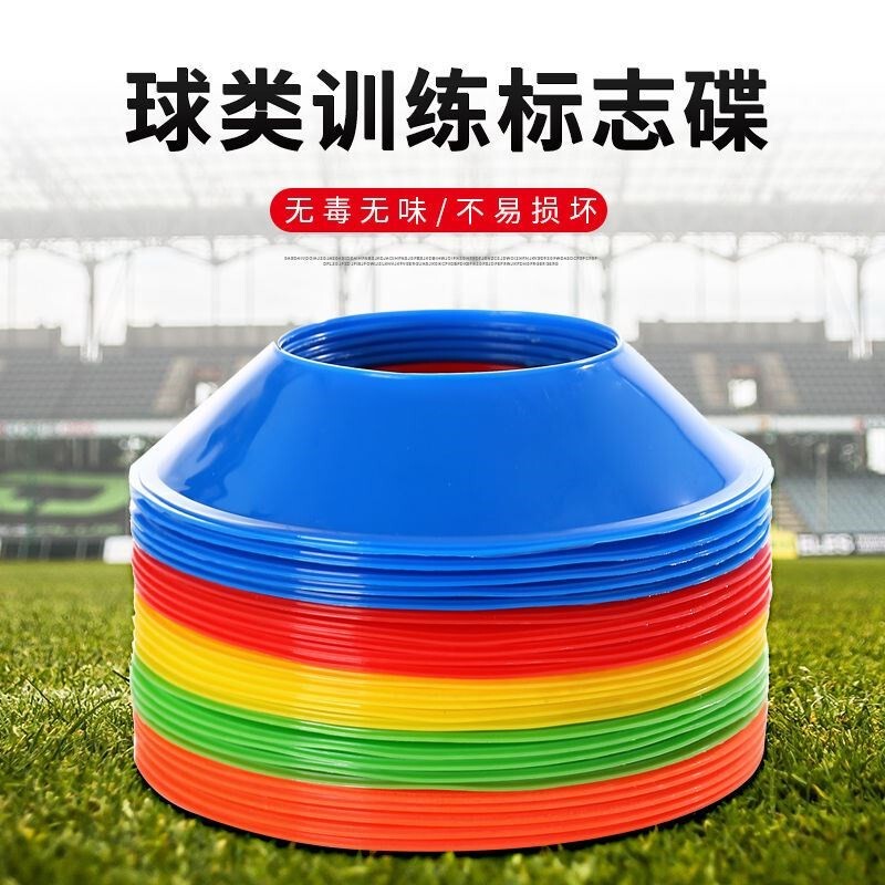 Ball Holder Base Basketball Tray Soccer Sign Plate Thickened Large Mouth Sign Disc Marker Plate Obstacle Soccer Training