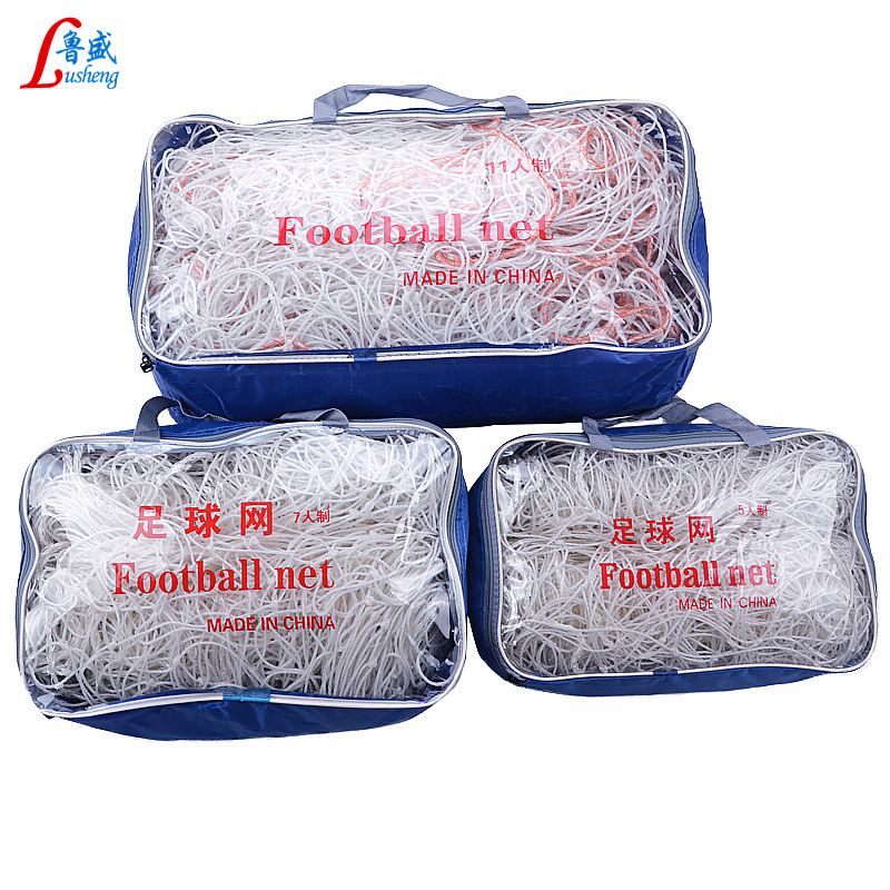 Football net football frame nets polyethylene football gatenets (11 people 7 people 5 people 3 people made) available to customize