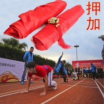 Escort National Minority Tug-of-war Equipment Folk Competitive Equipment Elephant Tug-ho Rope Traditional Sports Escort Belt