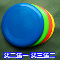 Frisbee Childrens soft rubber flying saucer Kindergarten primary school students parent-child outdoor sports children boys and girls safety toys