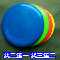 Frisbee Childrens soft plastic flying saucer Kindergarten primary school children parent-child outdoor sports children boy girl safety toy