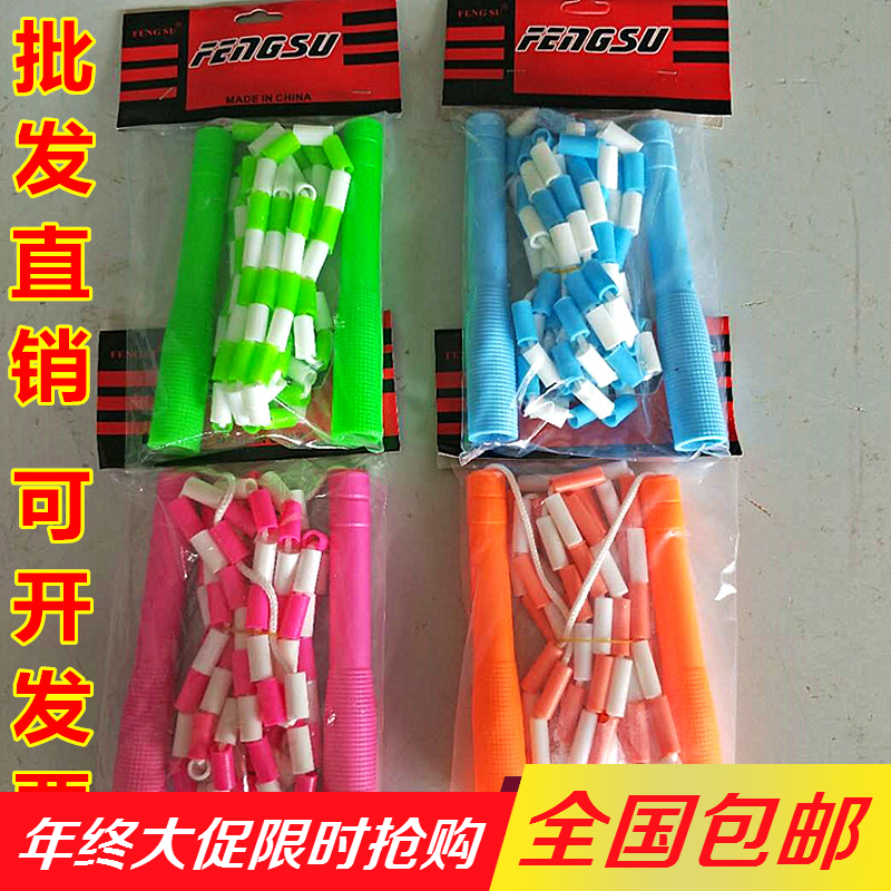 Jump Rope Children's Bamboo Festival Synchronized Flower Style Primary School Students Men And Women Adults Weight Loss Fitness Sports Professional Beads Festival Rope