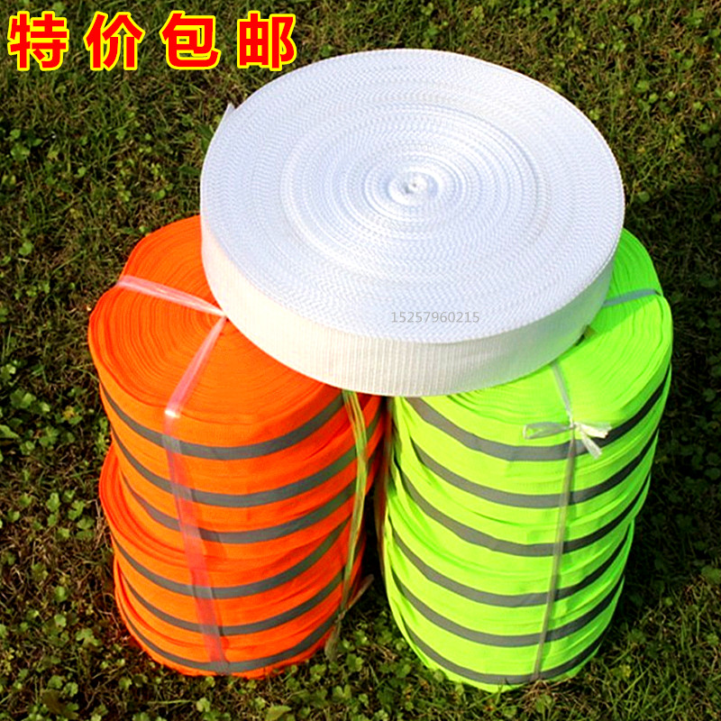 Finish sprint runway with safety cordon Beach volleyball sideline thickened reflective track and field warning belt equipment