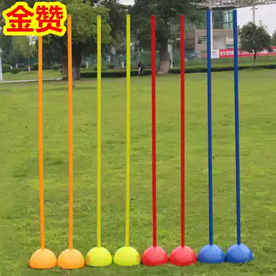 Basketball sign pole football training equipment entrance examination water injection corner flag obstacle training car reversing pile snake-shaped running around pole