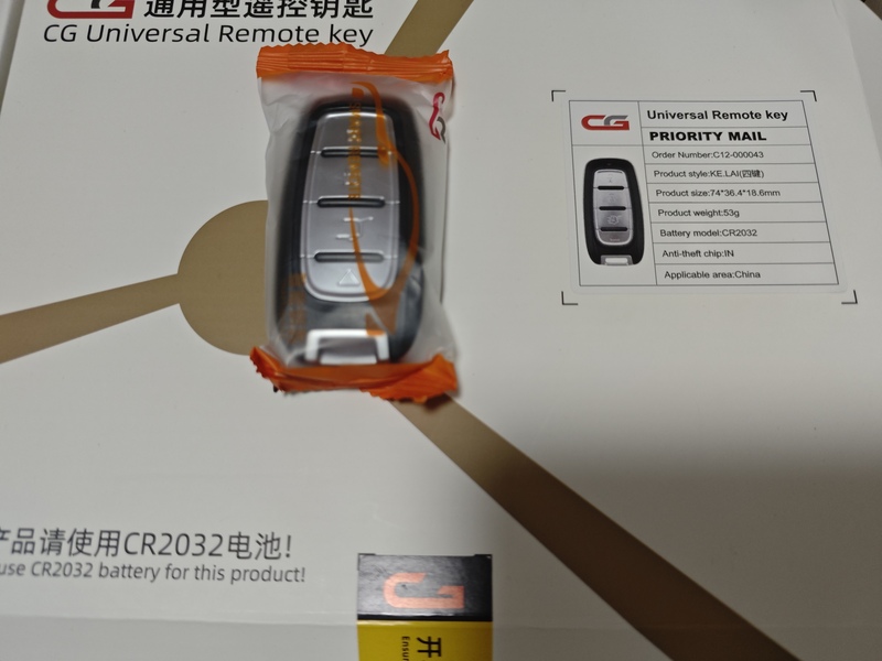 Cg Changguang Smart Card Machine Chrysler High Eight-Blade Honda Audi Smart Car Key Universal Type