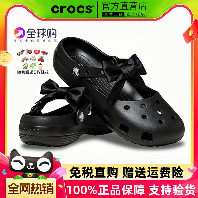 Crocs Women's Shoes Summer New Ballet Shoes Clogs Sandals Fashion Casual Outdoor Flat Slippers Crocs Women's Shoes Summer New Ballet Shoes Clogs Sandals Fashion Casual Outdoor Flat Slippers