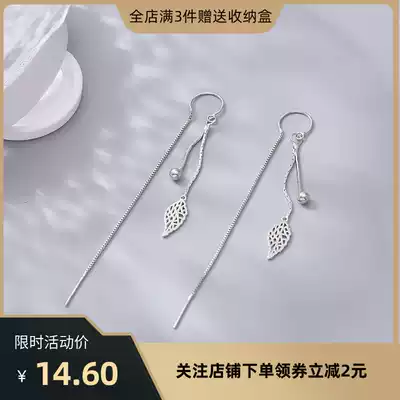s925 sterling silver leaf tassel female 2021 summer New Tide temperament earrings long version earrings