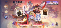 King of Glory New Unparalleled Skin Mai Shiranui Battle Order Angela Magic Little Chef Epic Legend Gift Card