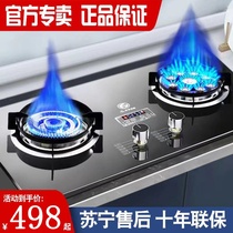 Japan cherry blossom gas cook double cook for gas cooking liquefied gas cooker
