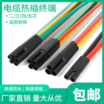 1KV Heat Shrinkable termination XLPE cable shrink annex Finger core three-core-core of LV 10-400