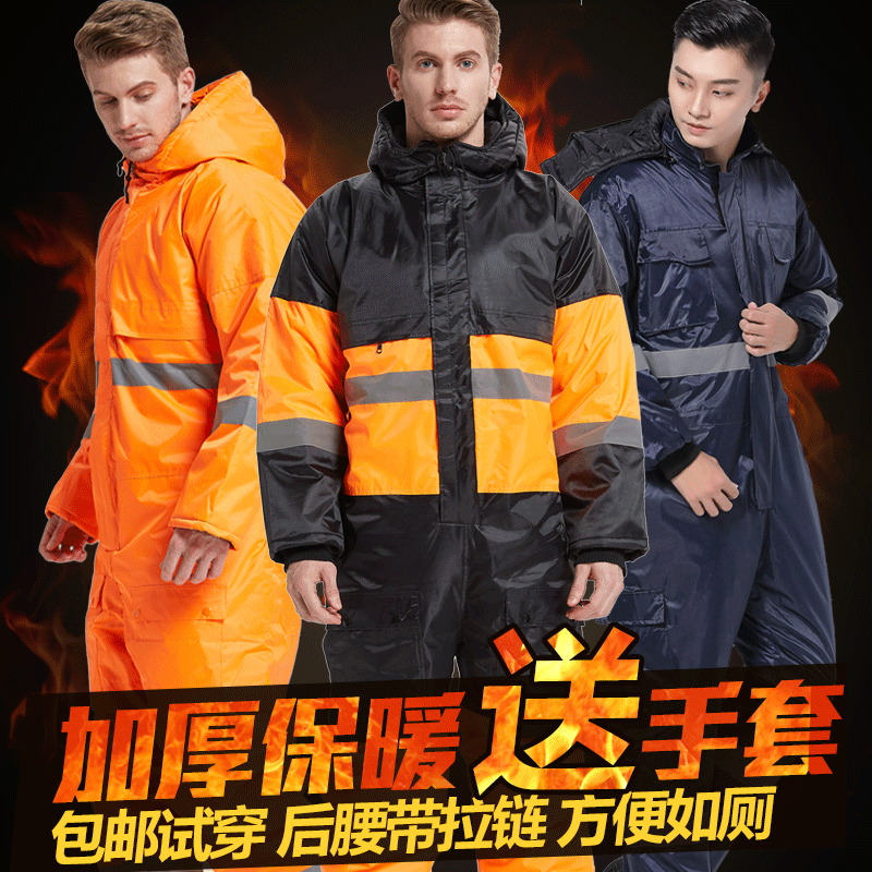 men's winter waterproof cotton clothes car wash cold-proof thickened fleece cotton padded refrigerator cotton pants set seaman work clothes