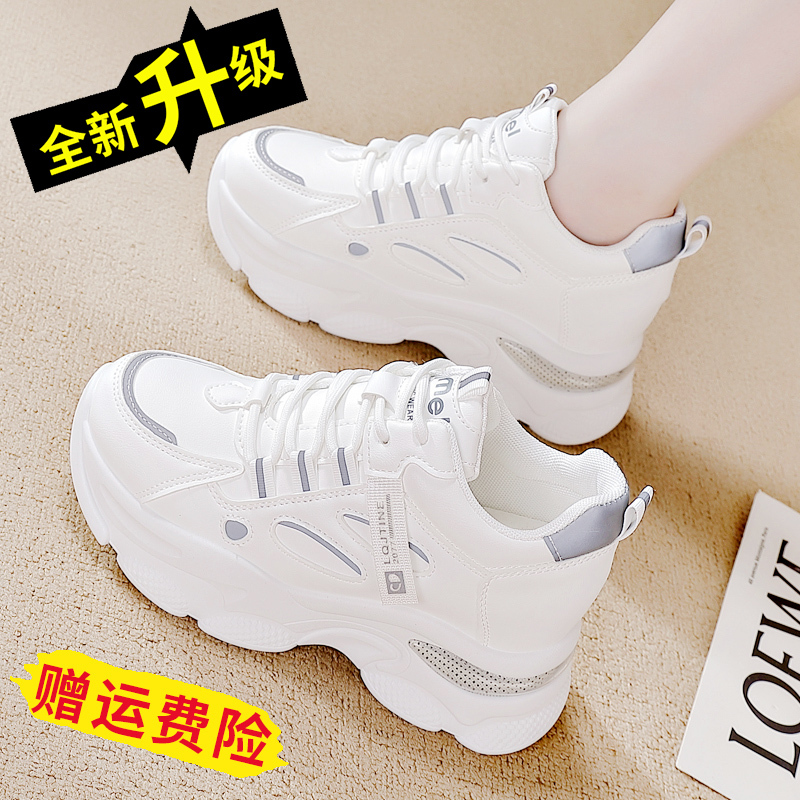 Qiao Zhou Official Website Genuine Leather Dad Shoes for Women, New Summer Breathable Non-Slip Sneakers with Soft Soles and Internal Height Increase for Running