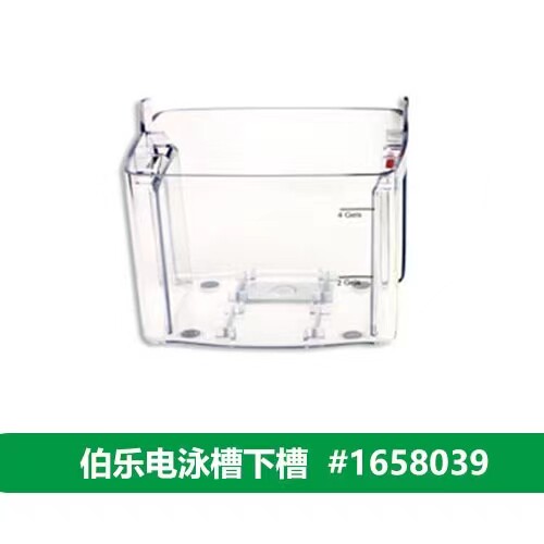 bio-rad垂直电泳转印槽下槽1658039美国伯乐原装正品 非通用国产