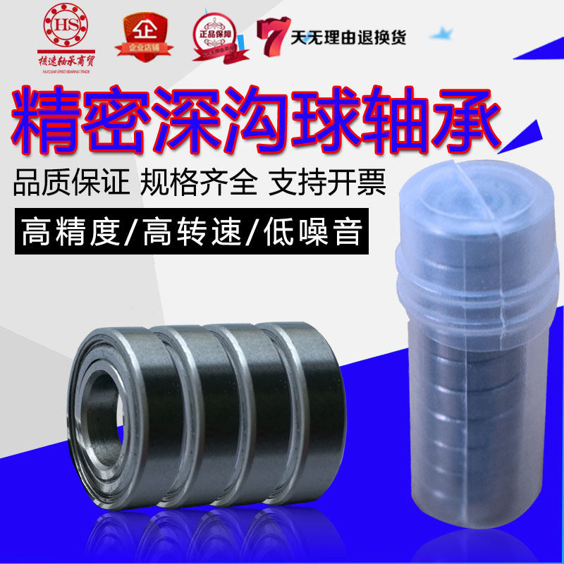 Promotion 6205ZZ203 Deep Grum Ball 6204 Bearing 206 Ball 200 Seal 202 207 218 Outer Dimension 160M