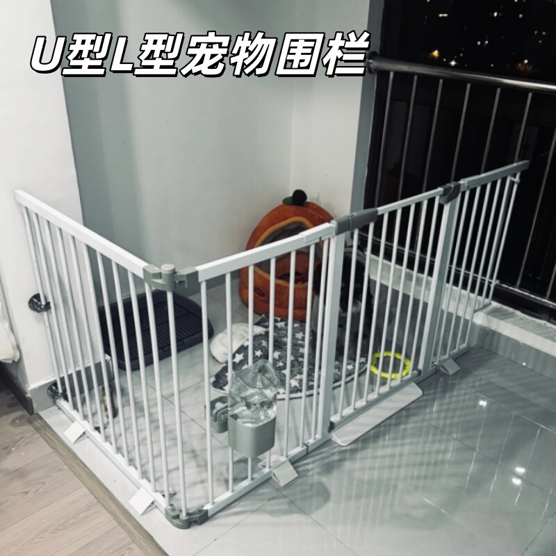 No-Drill Indoor Safety Protection Fence L-Shaped U-Shaped Corner Gate Guardrail Cat and Dog Isolation Fence Dual-Purpose for Humans and Pets No-Drill Indoor Safety Protection Fence L-Shaped U-Shaped Corner Gate Guardrail Cat and Dog Isolation Fence Dual-Purpose for Humans and Pets