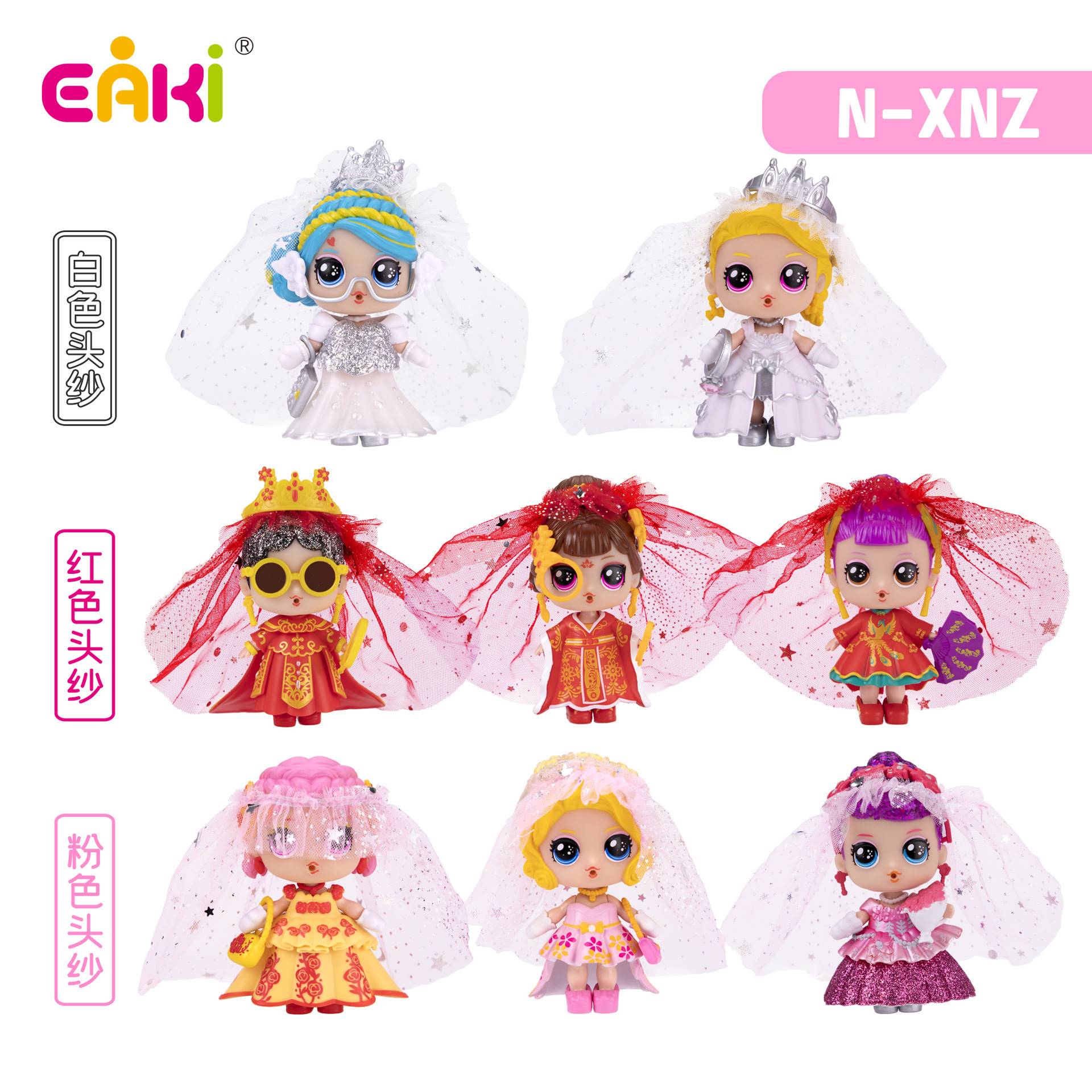 EAKI Yiqi Surprise Guess Dismantling Mermaid Wedding Doll Ferris Wheel Mengqi Girl Toy Exquisite Blind Box