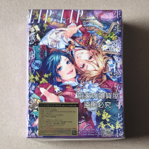 Ultra-limitable disc LIP × LIP raw-in-the-head of the Vibrant Body of the Green Light of the Tribute to the Tribute to the Perimeter 2CD the Strange 2CD BD