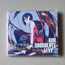 Spot Polybud 2nd Cover Live Album CHOCOLATE LIVE2 2CD
