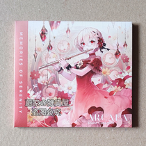 Vita Code Arcaea Memories of Serenity CD