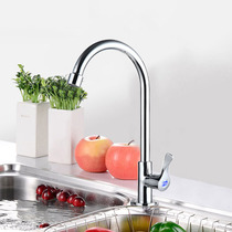 Jiu Mu kitchen faucet kitchen sink single cold faucet wash basin rotatable faucet health faucet 77020