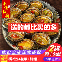 360g spicy seafood ready-to-eat canned small abalone canned fresh cooked food Spicy snacks snacks spicy flavor